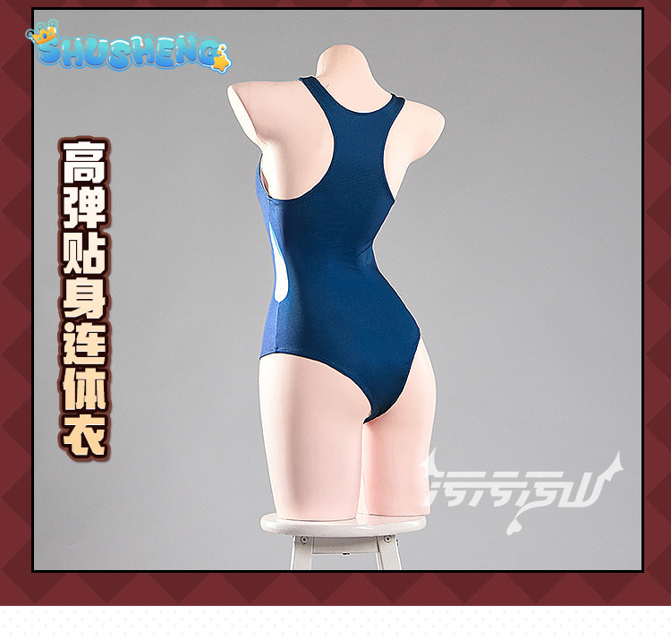 Anime Cosplay Jumpsuit - Tendou Arisu Anime Blue Archive Cosplay-Kostüm,