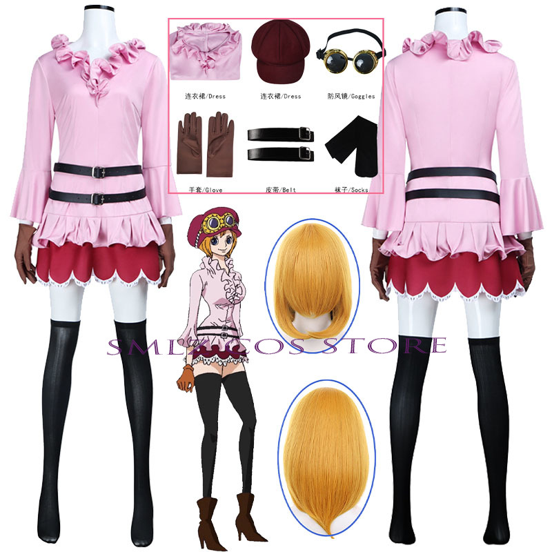 Anime Cosplay Ladies - Anime Koala Cosplay Kostüm Damen Koala