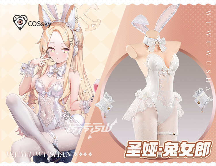 Yurizono Seia Cosplay-Kostüm,  – Anime Cosplay Jumpsuit Bewertung und Preis