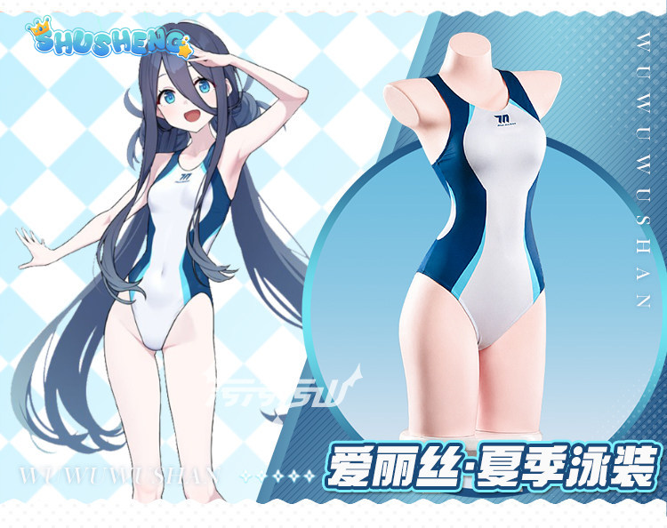 Tendou Arisu Anime Blue Archiv – Anime Cosplay Jumpsuit Bewertung und Preis