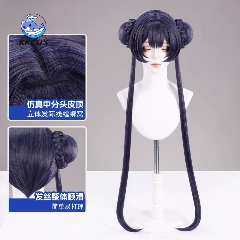 KKCos Kisaki Blue Archive Cosp – Anime Cosplay Blue Hair Bewertung und Preis