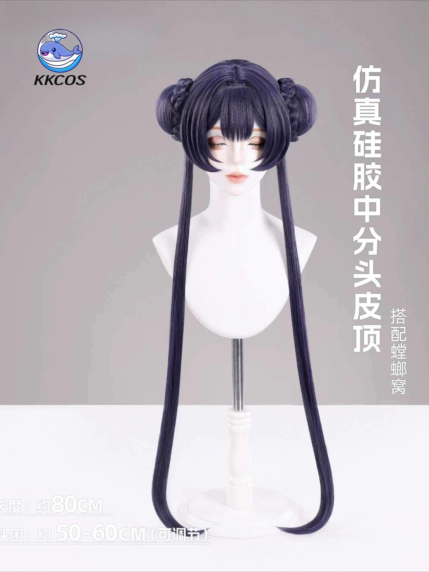 KKCos Kisaki Blue Archive Cosp – Anime Cosplay Blue Hair Bewertung und Preis